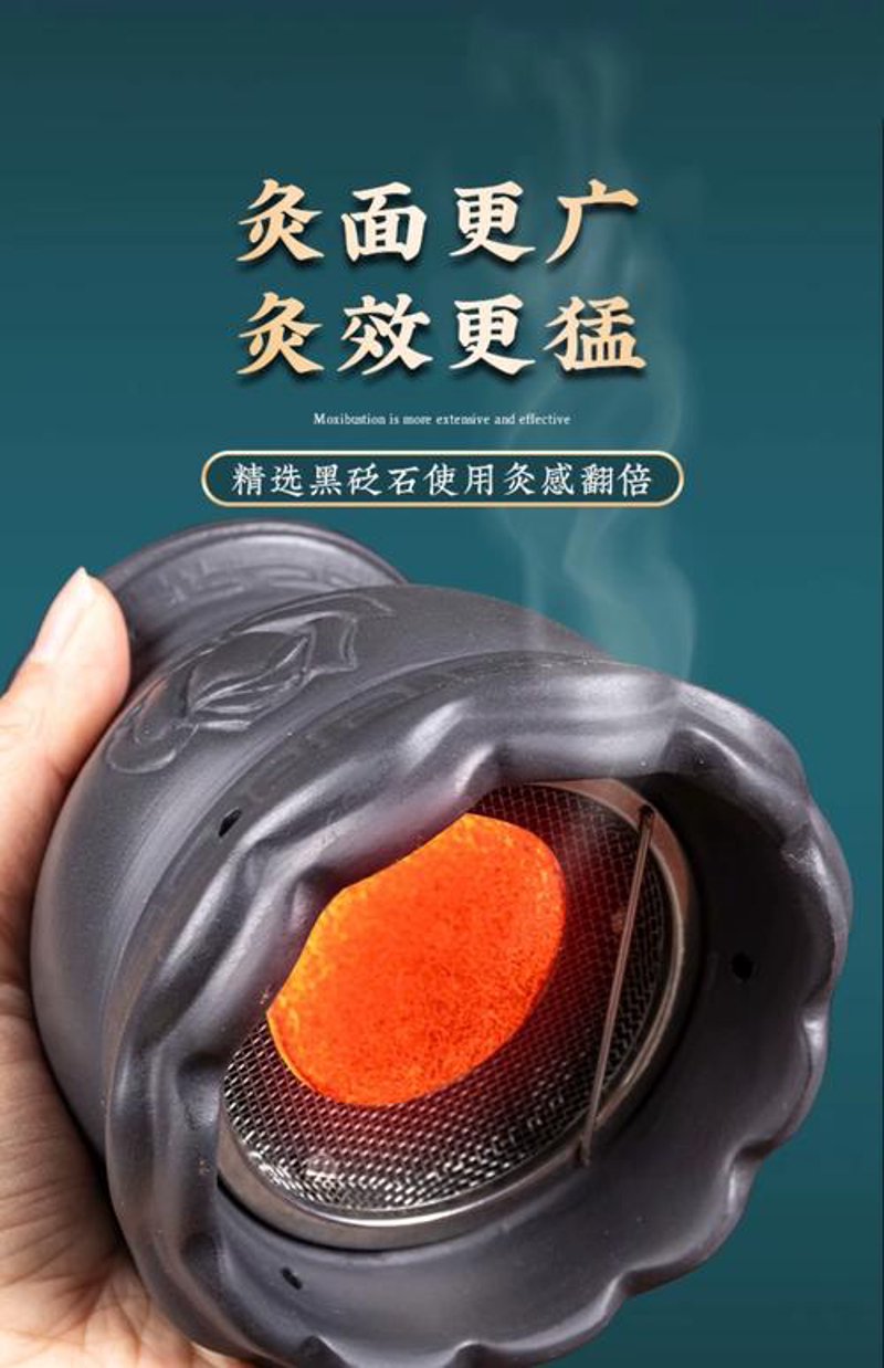 艾灸器具在现代中医界的应用与发展