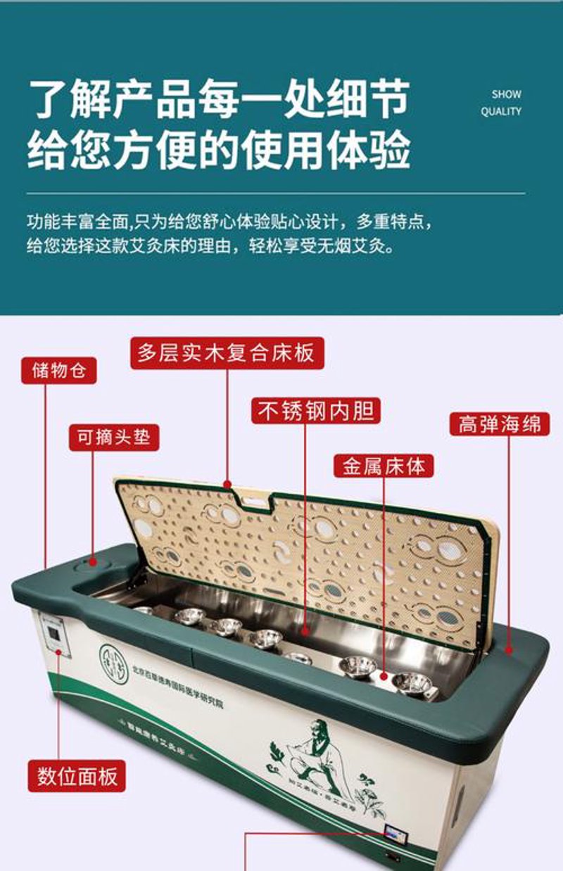 艾灸架行业：传统与现代的完美融合