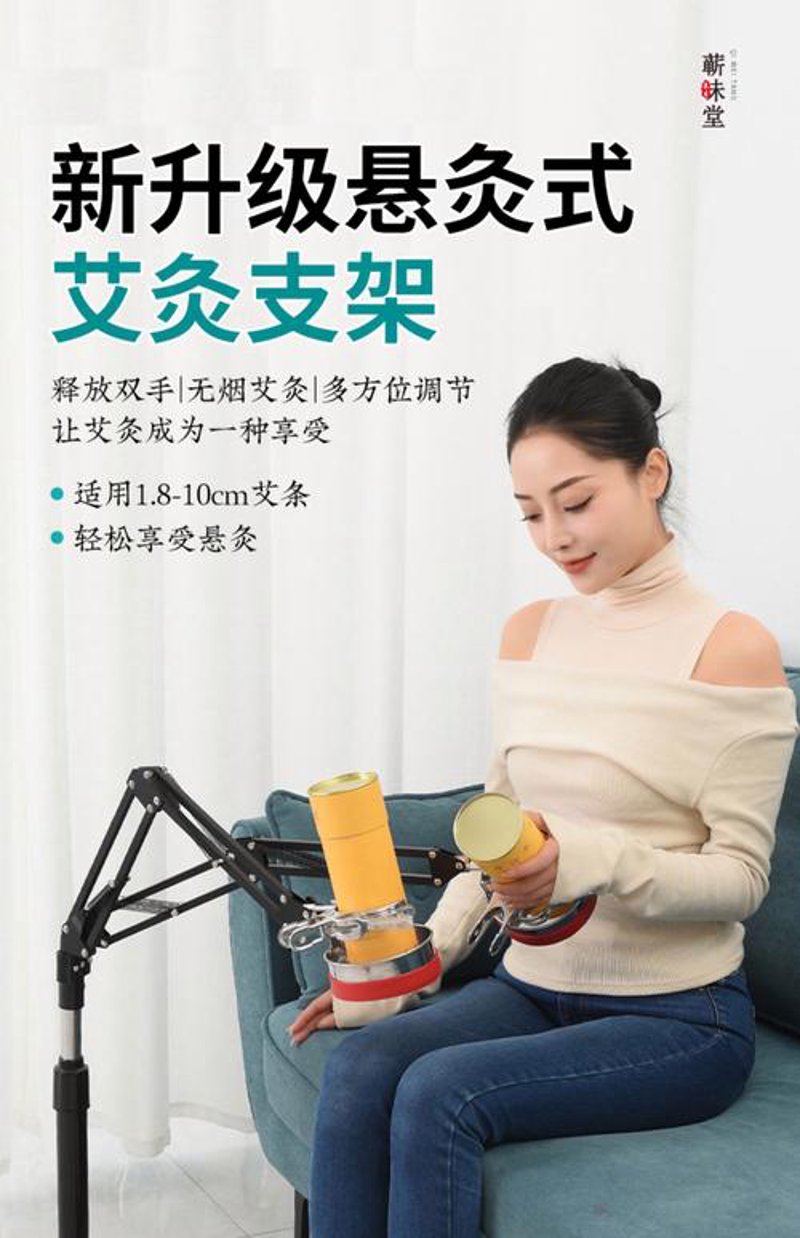 艾灸架