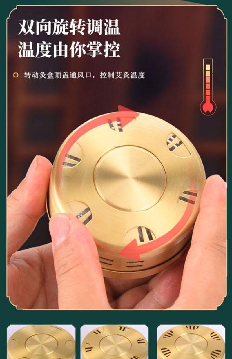 艾灸器具市场的火热及其未来趋势