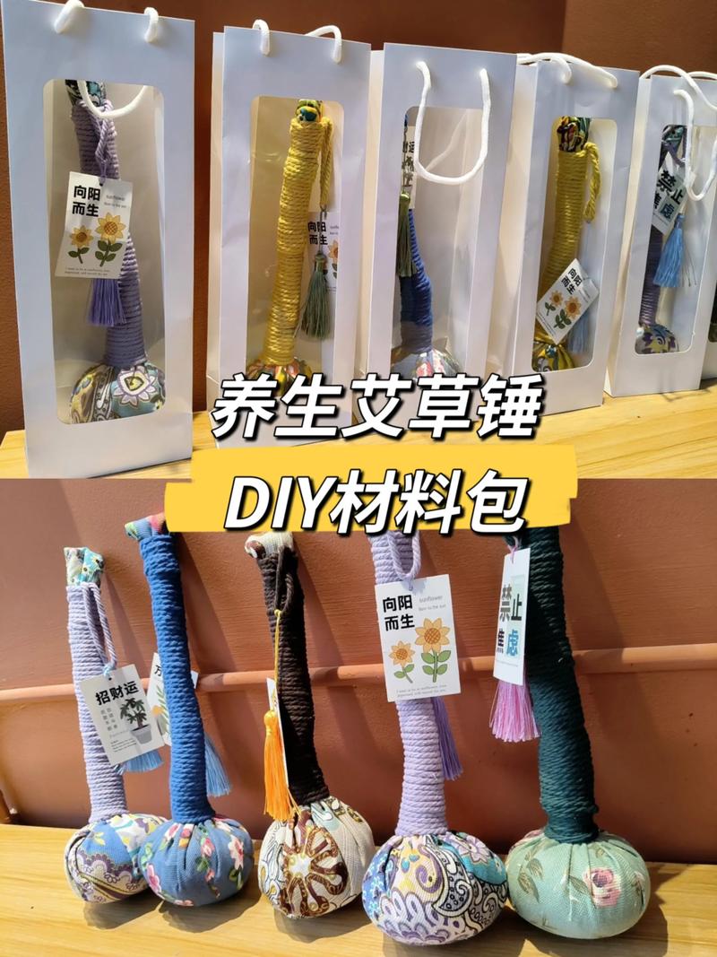 艾灸用品